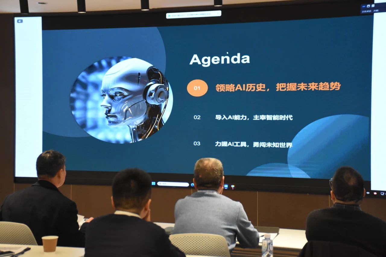 建纬动态 | 2025 年 AI 赋能传统产业创新发展研讨会在本所成功举办