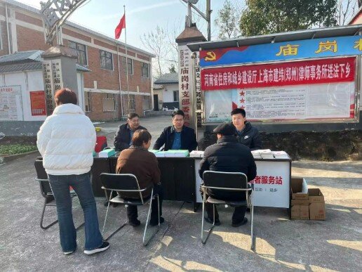 建纬动态 | 本所联合河南省住房和城乡建设厅前往商城县庙岗村开展送法下乡公益活动