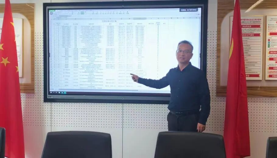 建纬动态 | 建纬郑州矿产资源研究院召开矿产资源领域专业发展专题会议——精研专业能力构建服务体系